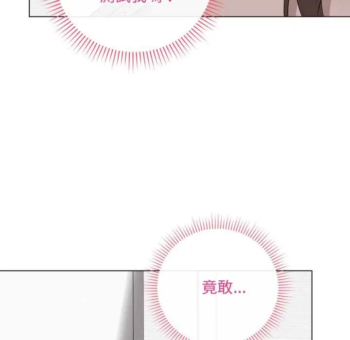 最后的冲刺第61話