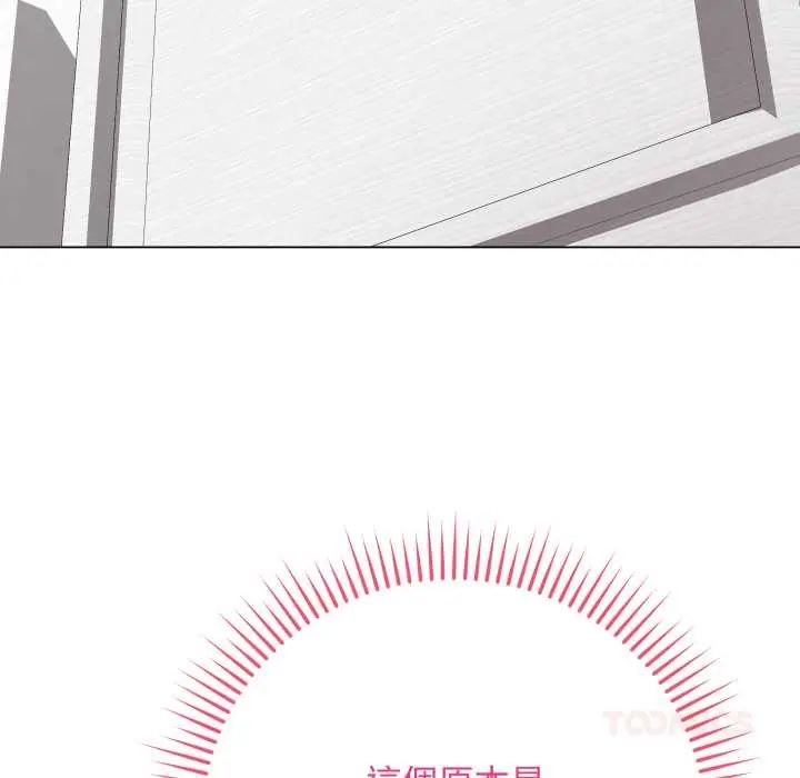 最后的冲刺第61話