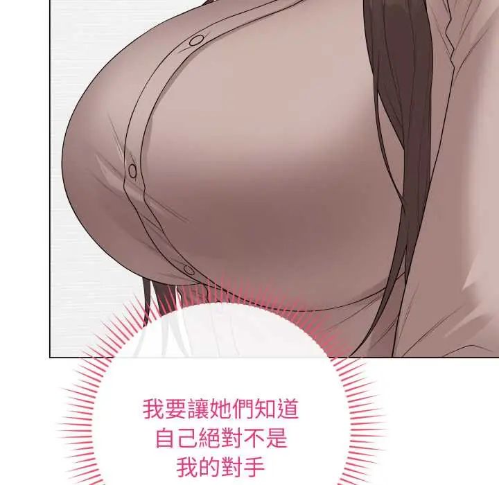 最后的冲刺第61話