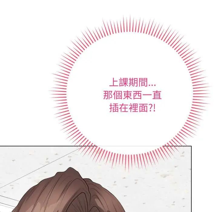 最后的冲刺第61話