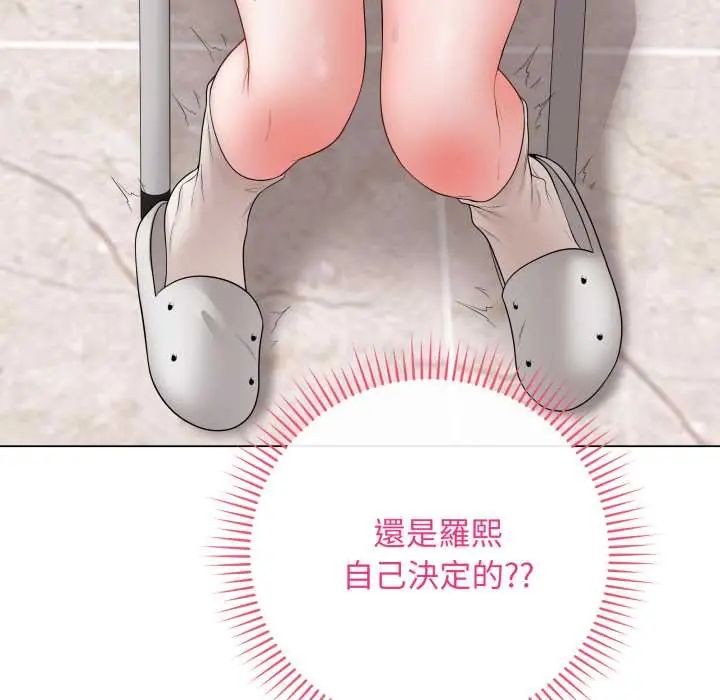 最后的冲刺第61話