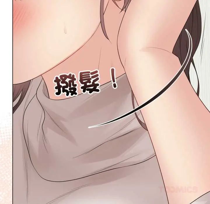 最后的冲刺第61話