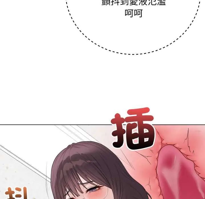 最后的冲刺第61話