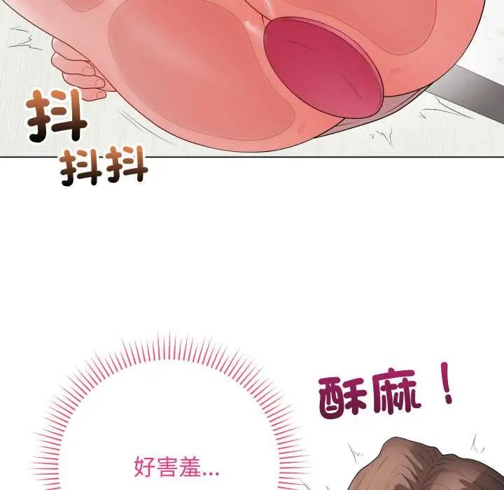 最后的冲刺第61話