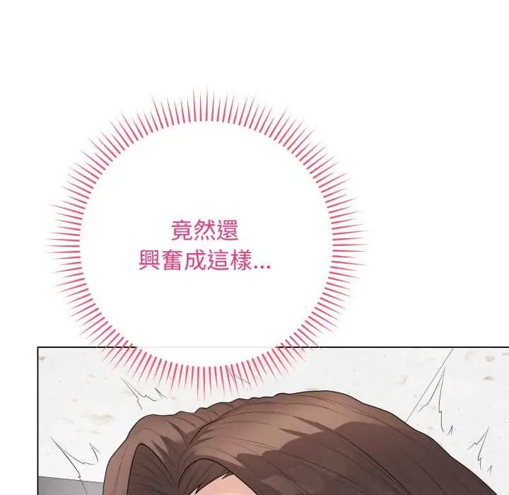 最后的冲刺第61話