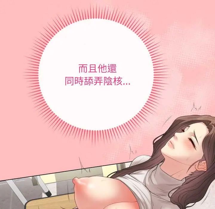 最后的冲刺第61話