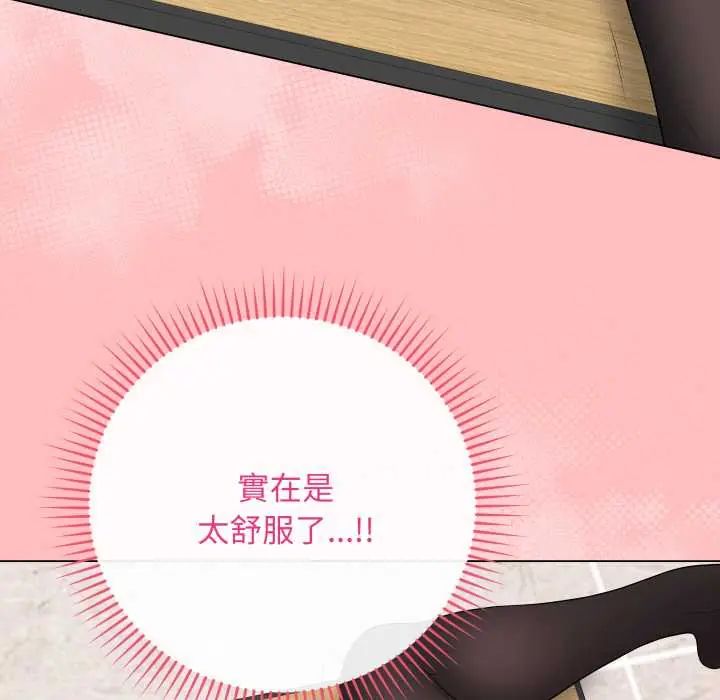 最后的冲刺第61話
