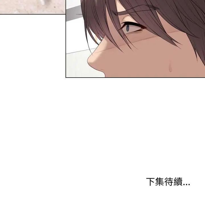 最后的冲刺第61話