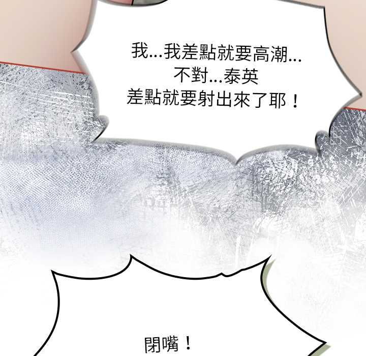 热情拳击馆第72話