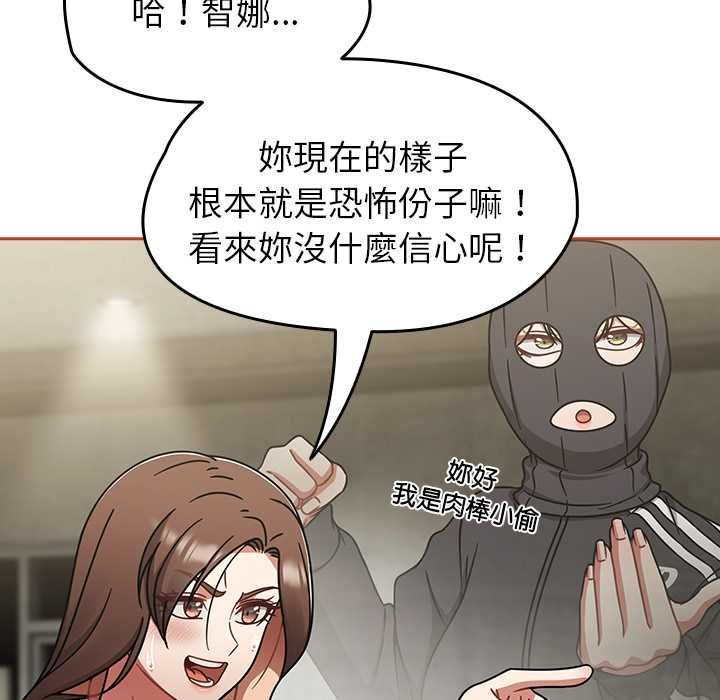 热情拳击馆第72話