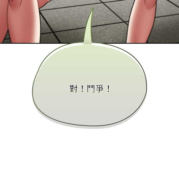 热情拳击馆第72話