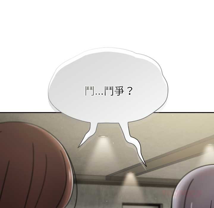 熱情拳擊館第72話
