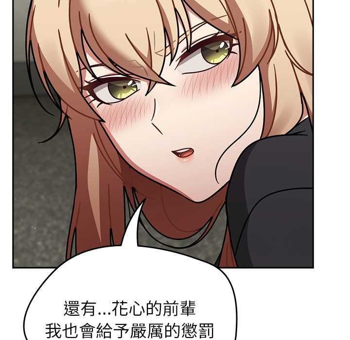 热情拳击馆第72話