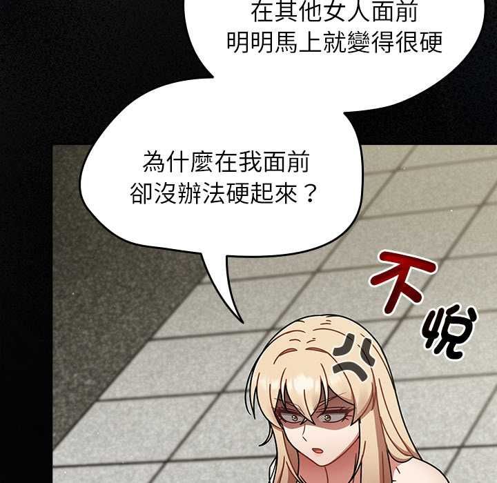 热情拳击馆第72話