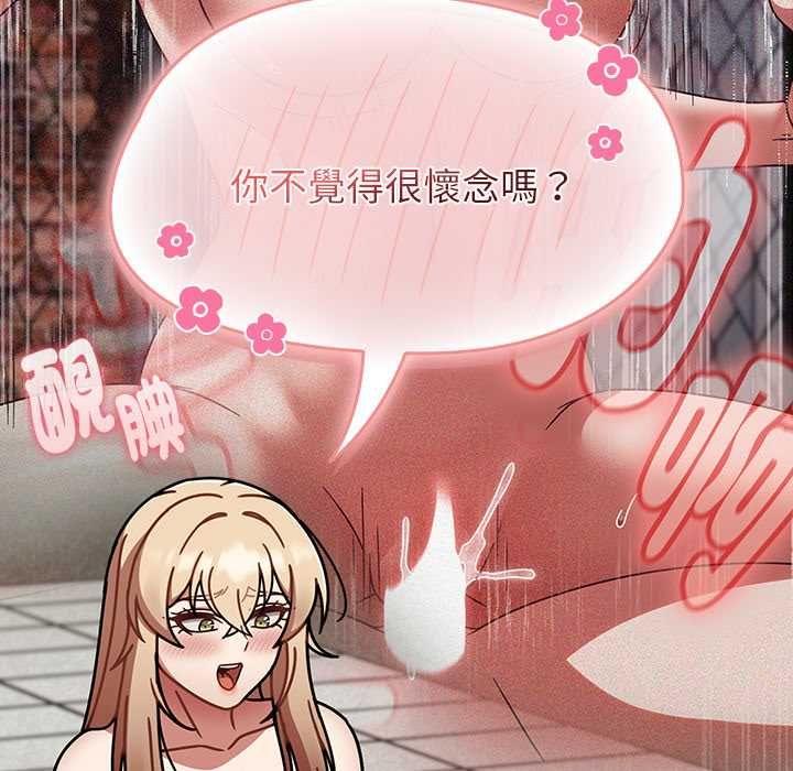 熱情拳擊館第72話