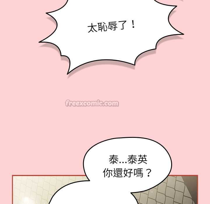 热情拳击馆第72話