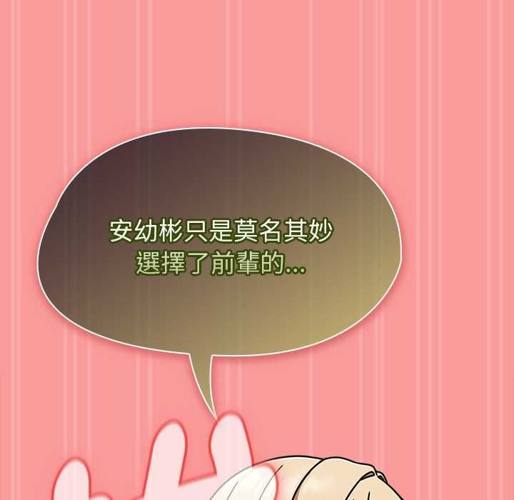 热情拳击馆第72話