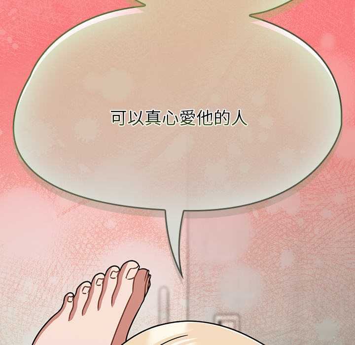 热情拳击馆第72話