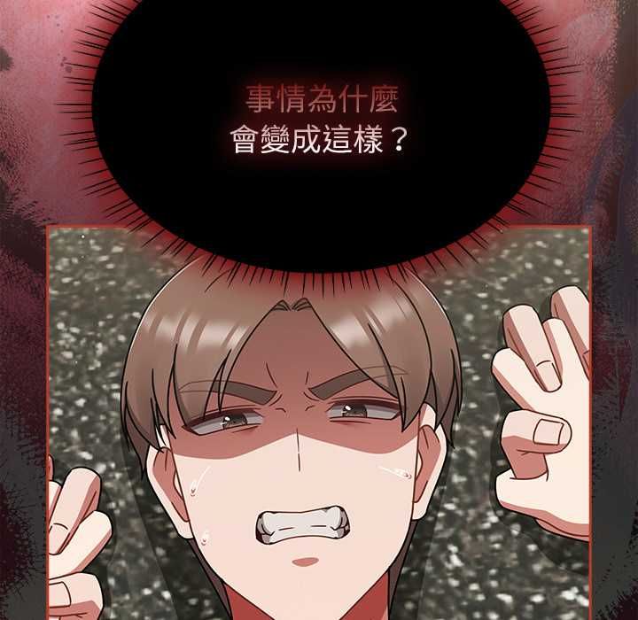 热情拳击馆第72話