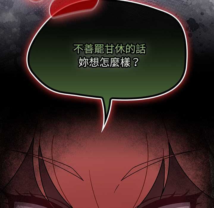 热情拳击馆第72話