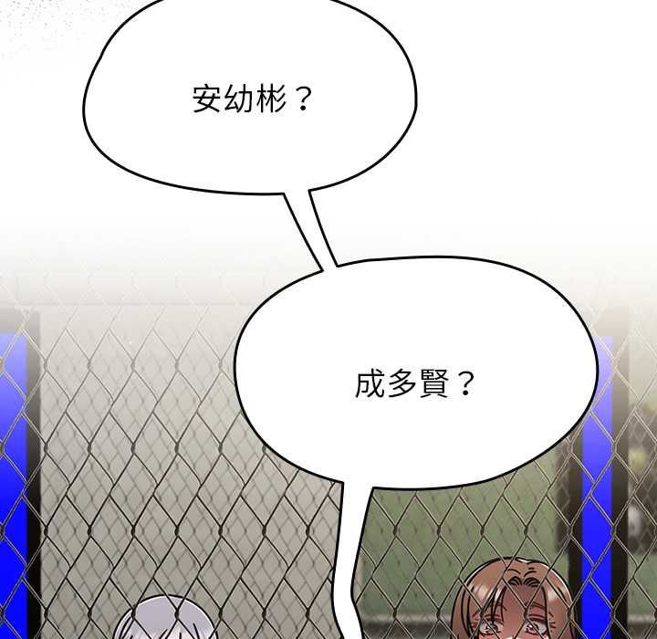 热情拳击馆第72話