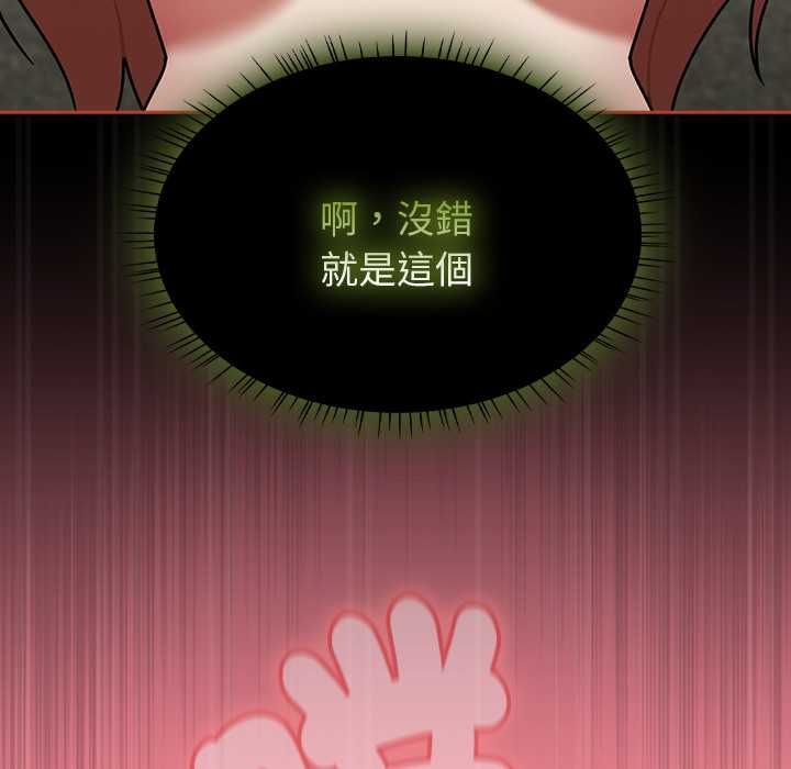 热情拳击馆第72話
