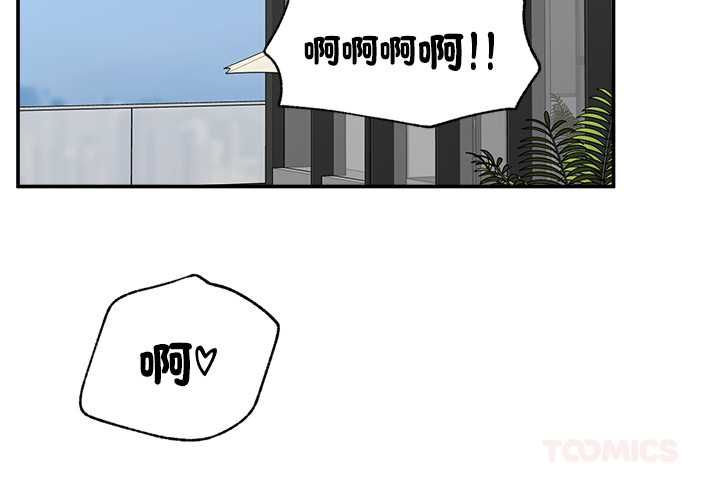 催眠手机第69話