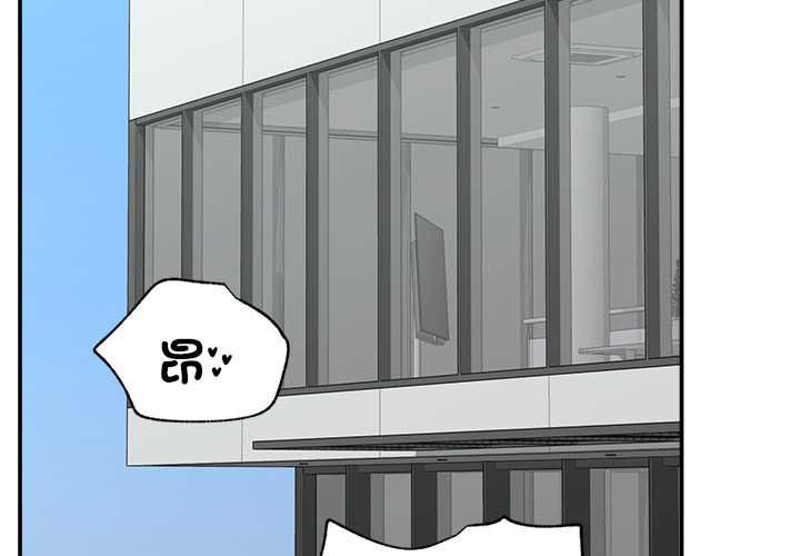 催眠手機第69話