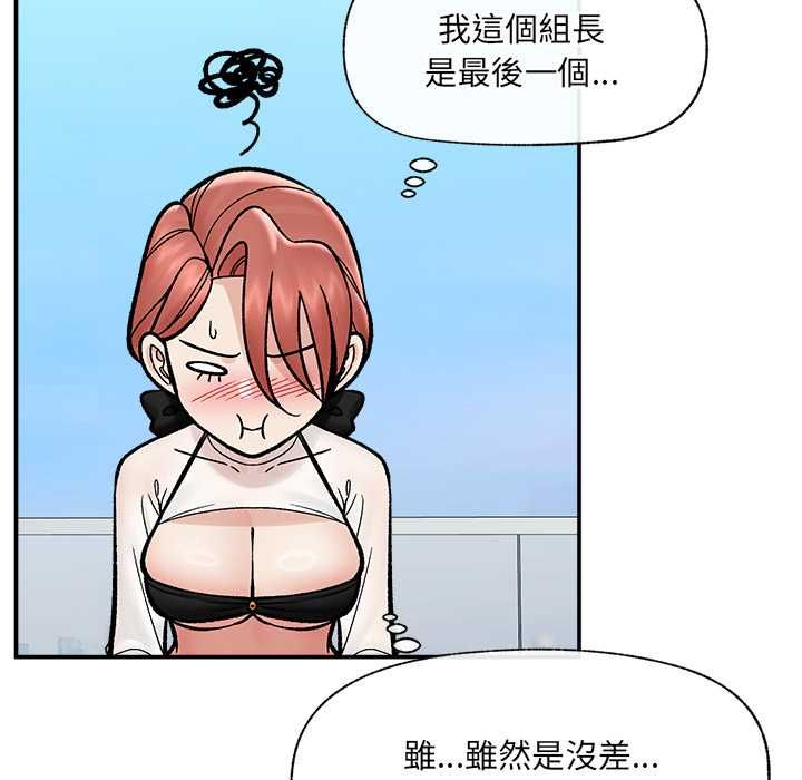 催眠手机第69話