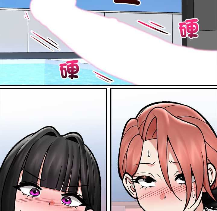 催眠手机第69話