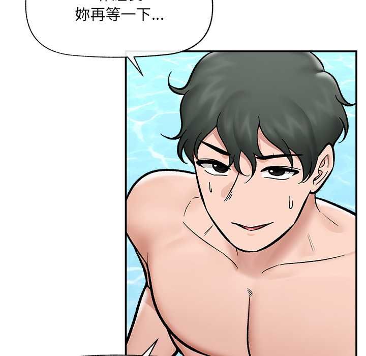催眠手機第69話