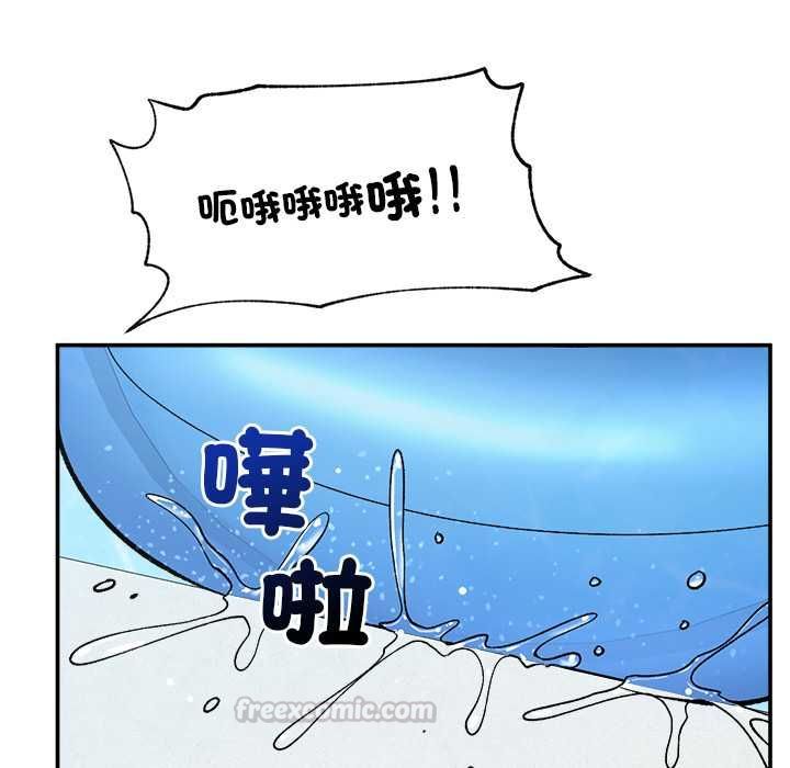 催眠手机第69話