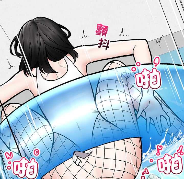 催眠手机第69話