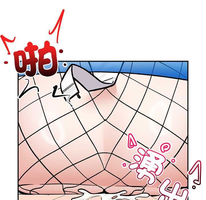 催眠手機第69話