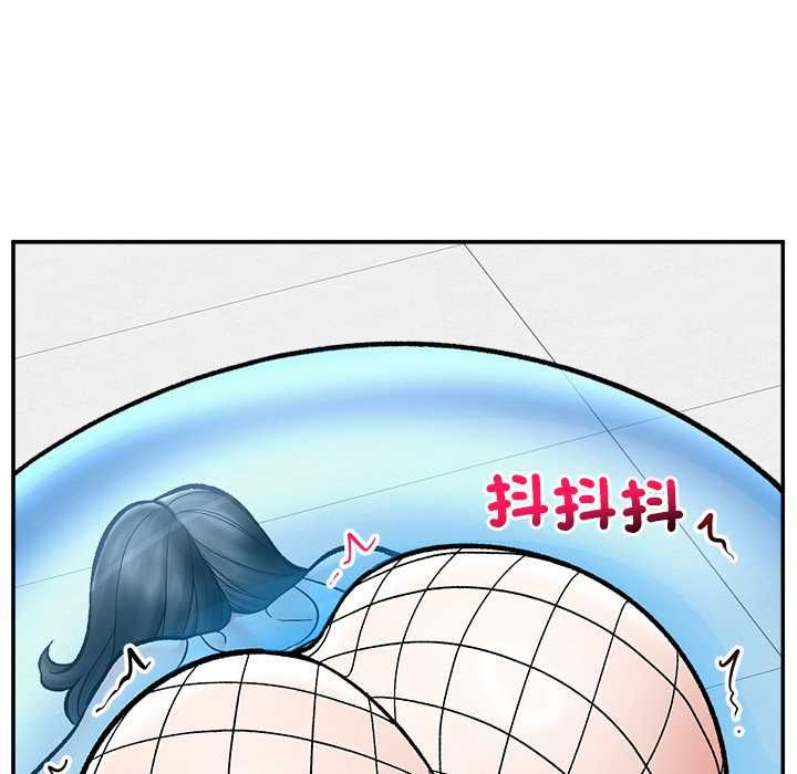 催眠手机第69話