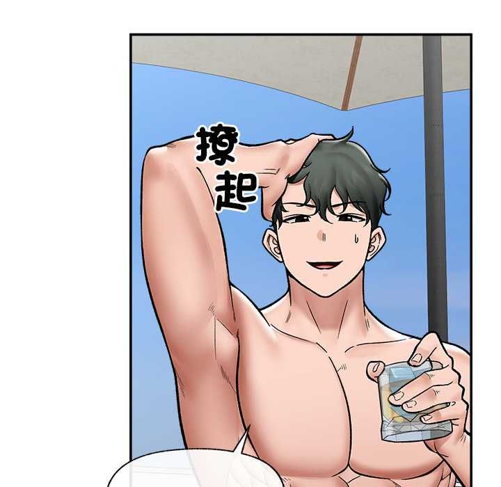 催眠手机第69話