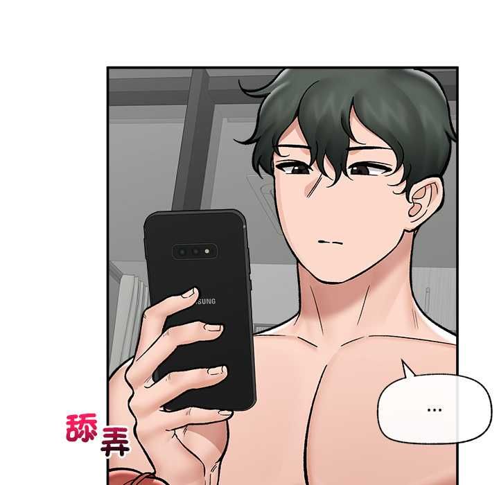 催眠手机第69話