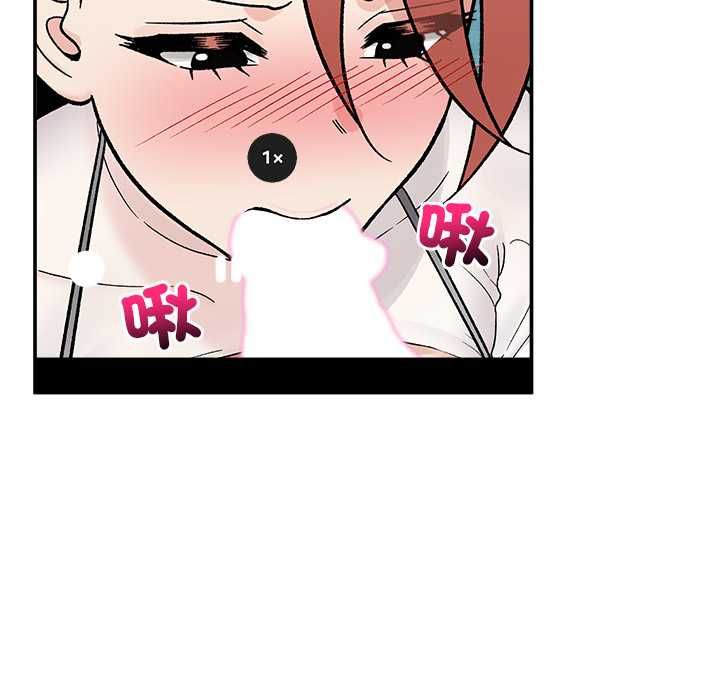 催眠手机第69話