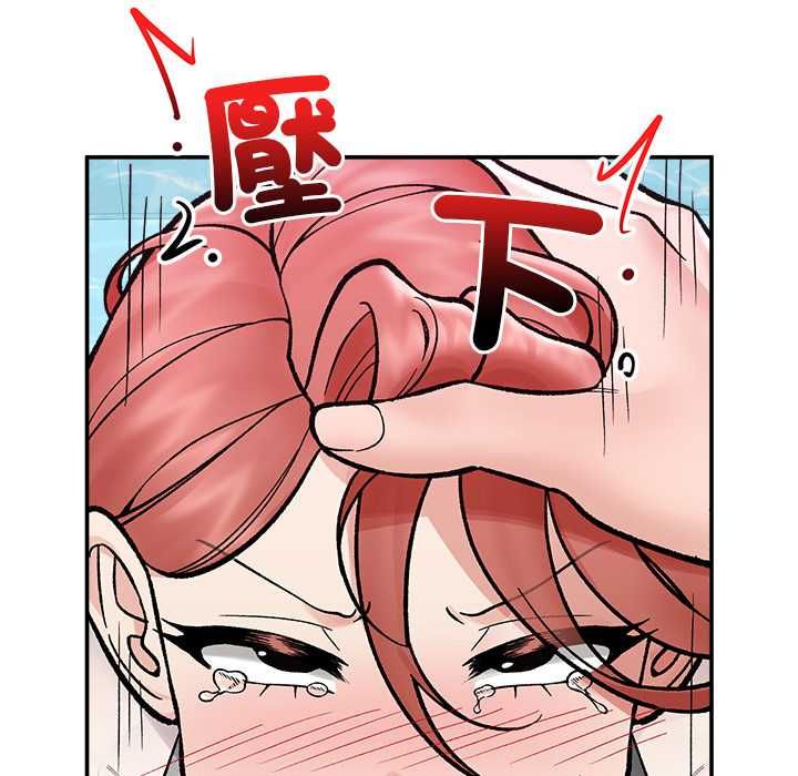 催眠手机第69話