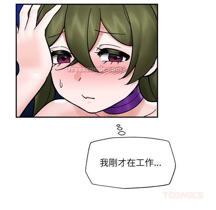 催眠手机第69話