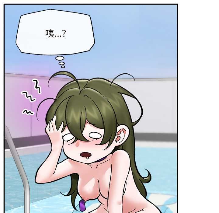 催眠手機第69話