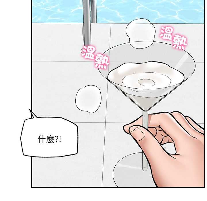 催眠手机第69話