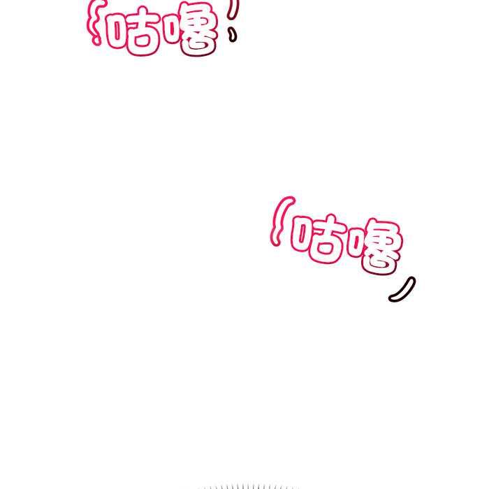 催眠手機第69話