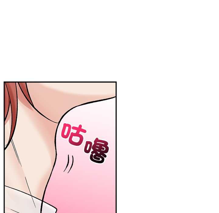 催眠手机第69話