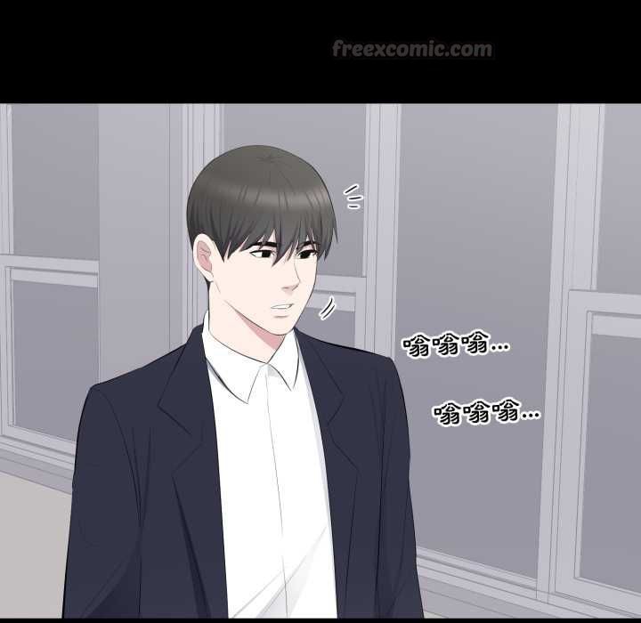 豪门千金的男人第16話