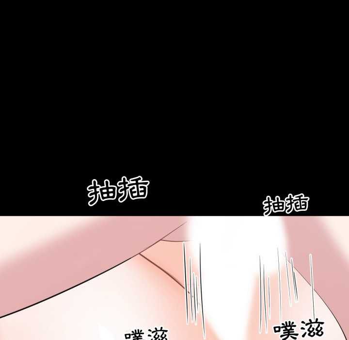 豪门千金的男人第16話