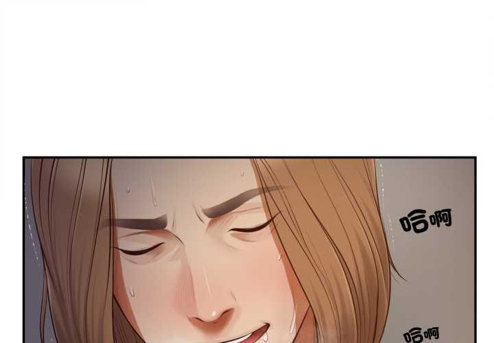 无限轮回的一天第9話
