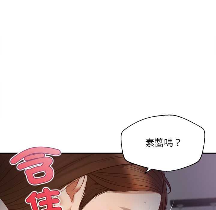 无限轮回的一天第9話