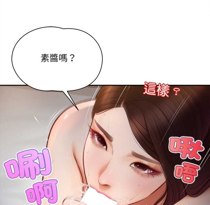 无限轮回的一天第9話