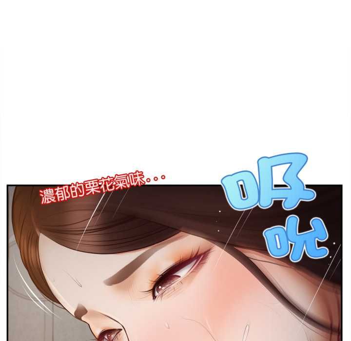 无限轮回的一天第9話